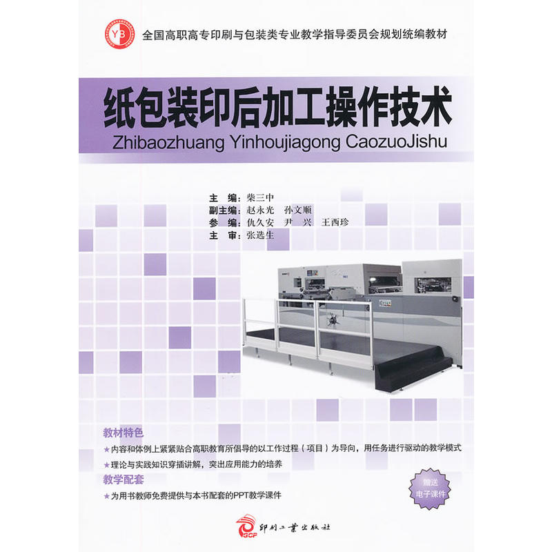 �����bӡ��ӹ��������g