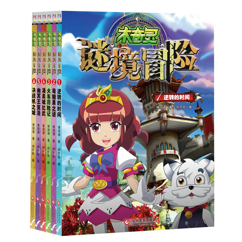 ľ���`�i��ð�U(xi��n)��ȫ6��(c��)��