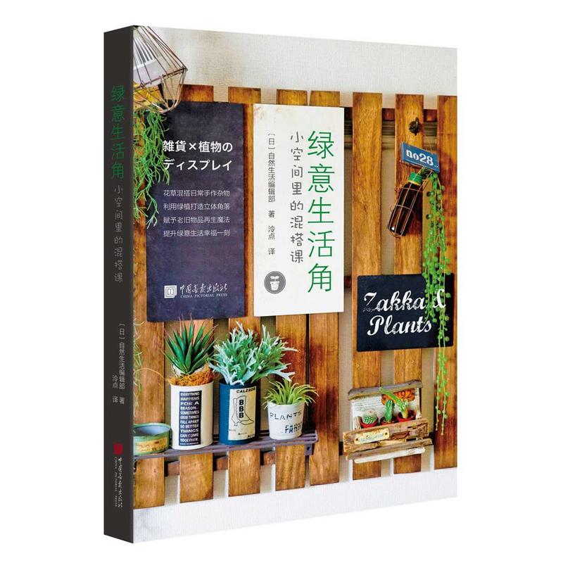 �G������ǣ�С���g��Ļ���n