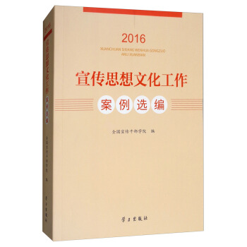 ����˼���Ļ����������x����2016��