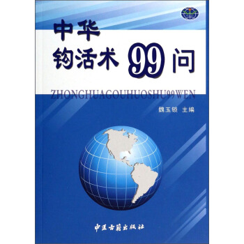 ���A�^���g99��