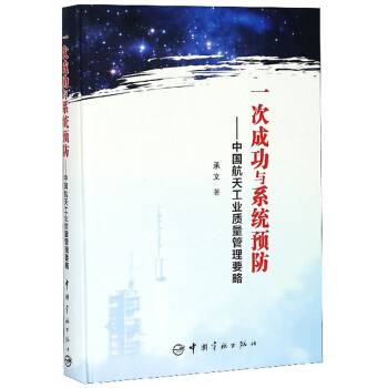 һ�γɹ��cϵ�y(t��ng)�A(y��)�����Ї�(gu��)���칤�I(y��)�|(zh��)������Ҫ��