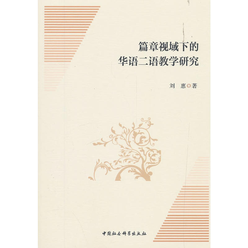 ƪ��ҕ���µ��A�Z���Z�̌W(xu��)�о�