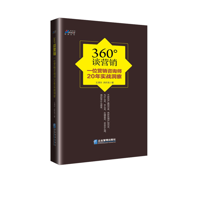 360��Մ�I�N��һλ�I�N��ԃ��20�ꌍ(sh��)��(zh��n)����