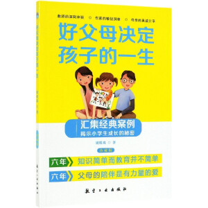 �� �ɿ�������x��ȫ������ӛ��һ��ֵ���ͽoÿ�����ӵġ��½�(j��ng)�䡱������������ُ