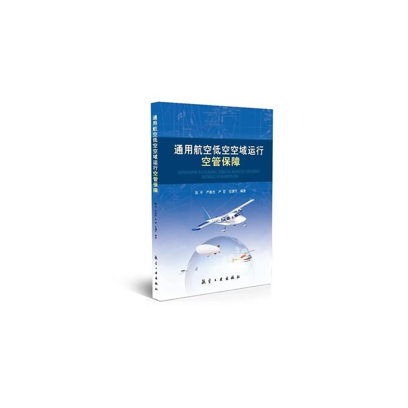 ͨ�ú��յͿտ����\(y��n)�пչܱ���