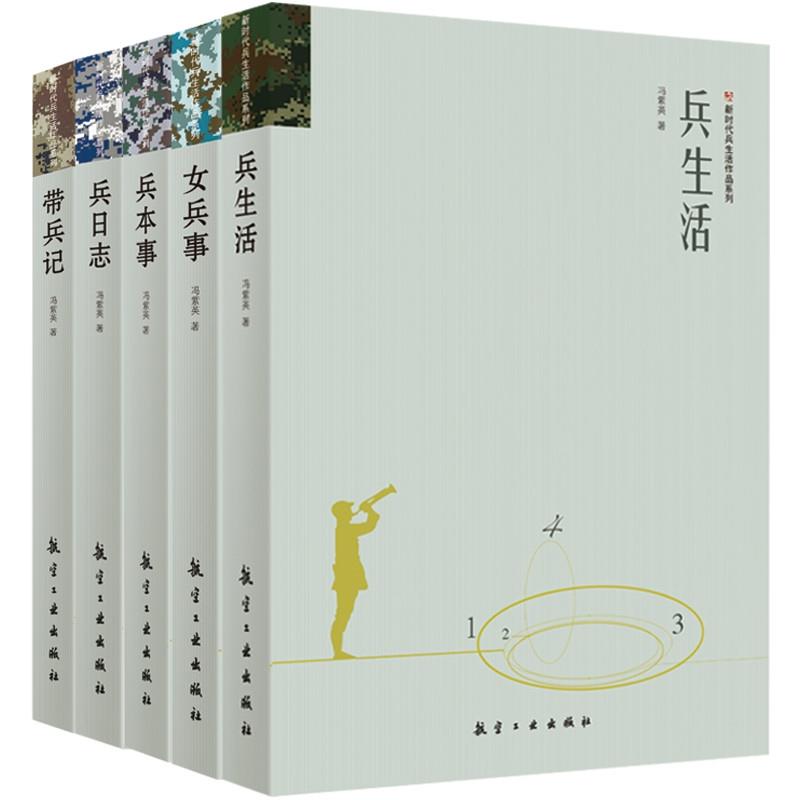 �r����������Ʒϵ�У�ȫ5�ԣ�