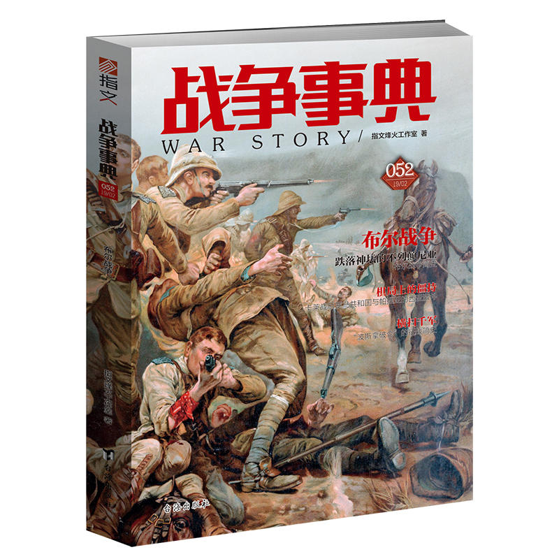 ��(zh��n)���µ�052��������(zh��n)��