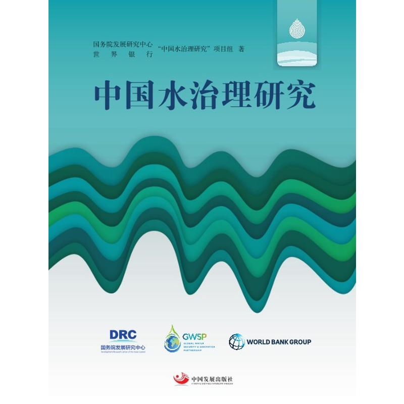 �Ї�(gu��)ˮ�����о�