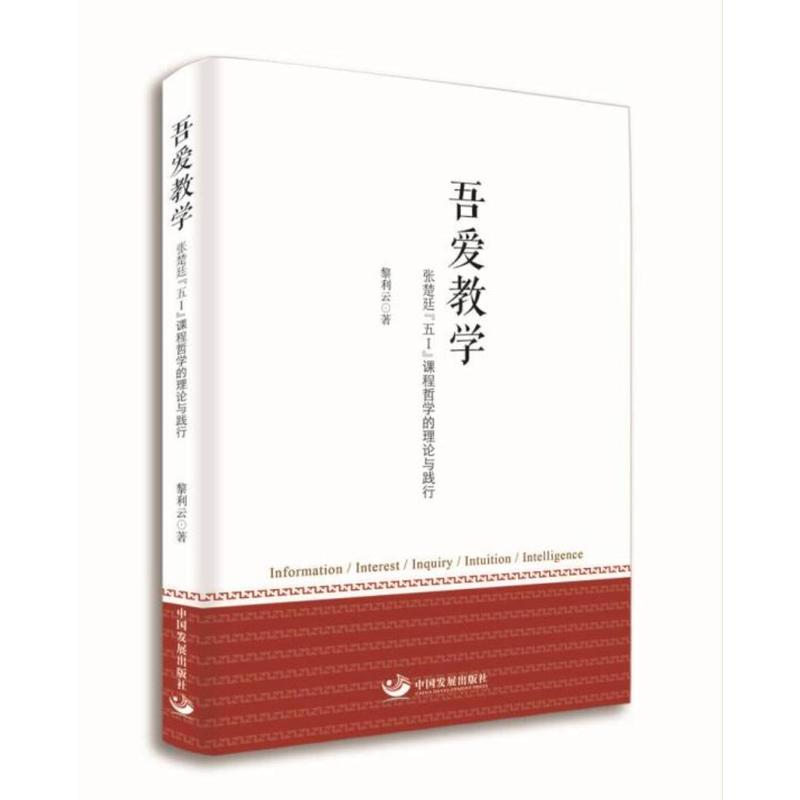 ��۽̌W(xu��)��������͢����I���n���܌W(xu��)����Փ�c�`��