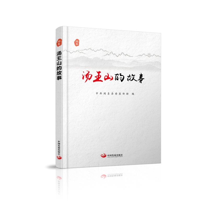 ����ɽ�Ĺ���