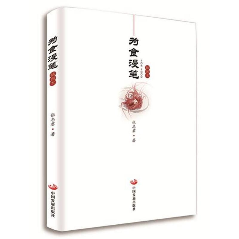 ��ʳ���P����D����