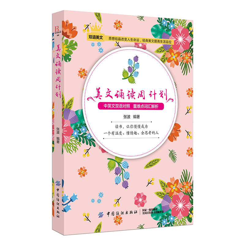 �����b�x��Ӌ��