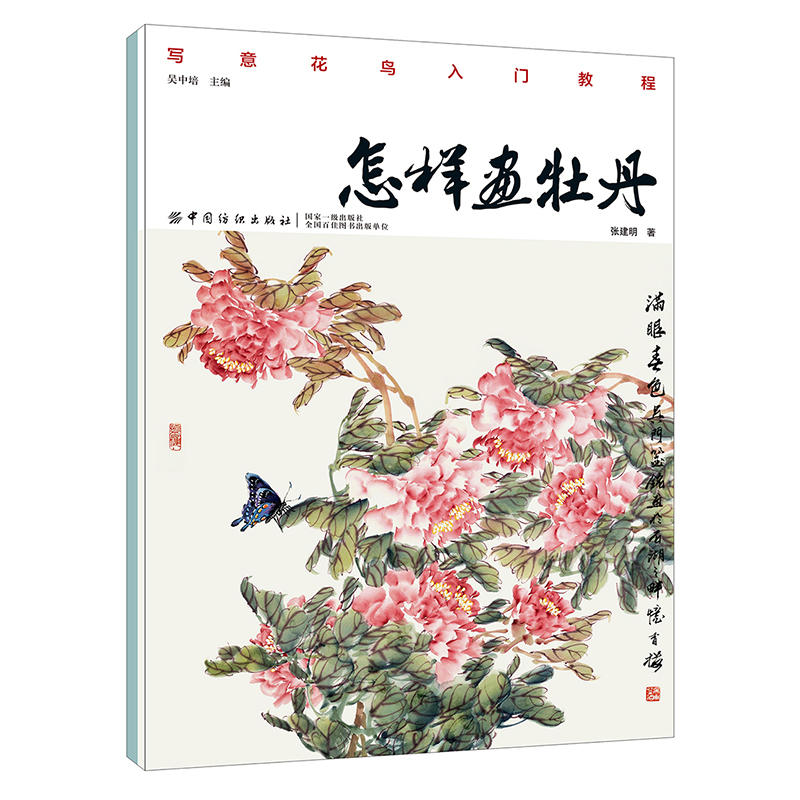 ���Ӯ�ĵ��