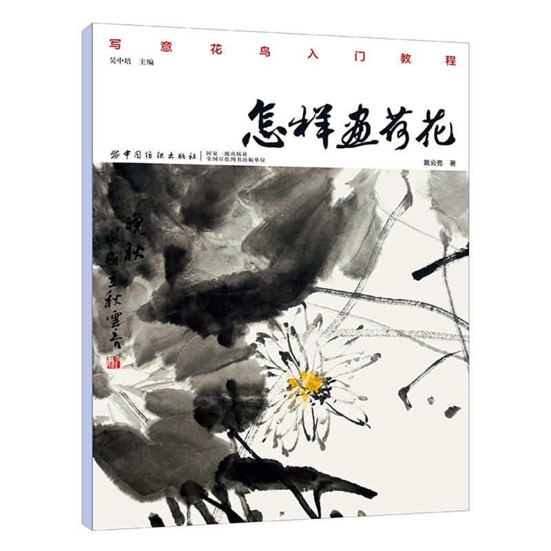 ���Ӯ��ɻ�