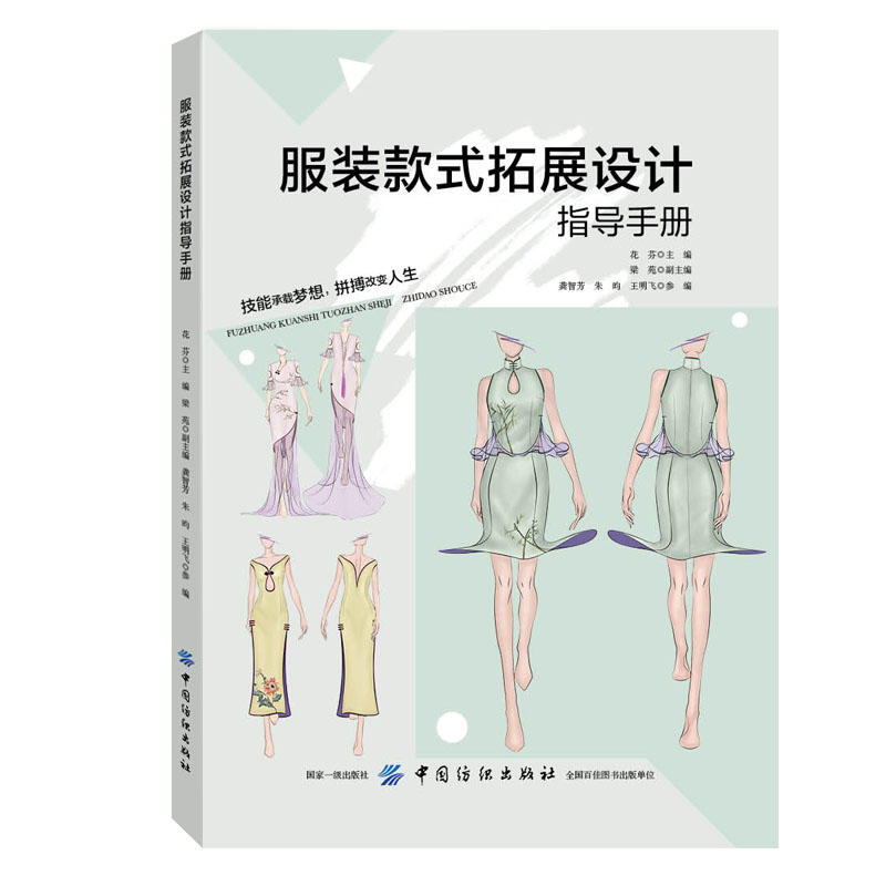 ���b��ʽ��չ�O(sh��)Ӌ(j��)ָ��(d��o)�փ�(c��)