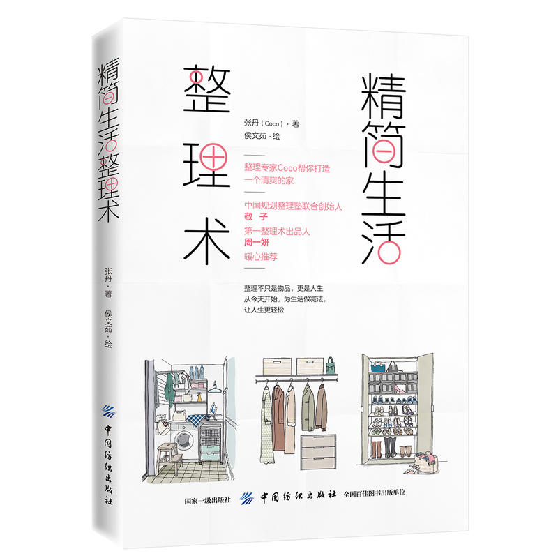 �������������g(sh��)