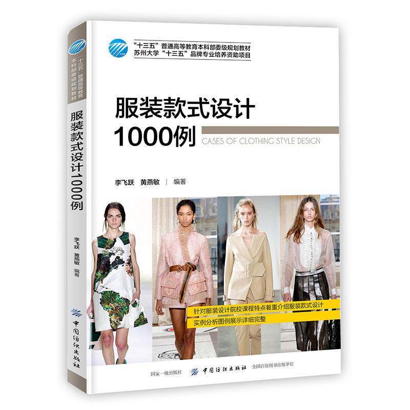 ���b��ʽ�O(sh��)Ӌ1000��