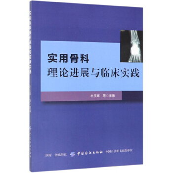 ��(sh��)�ùǿ���Փ�M(j��n)չ�c�R����(sh��)�`