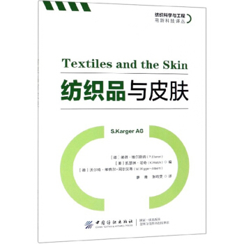 ����Ʒ�cƤ�w