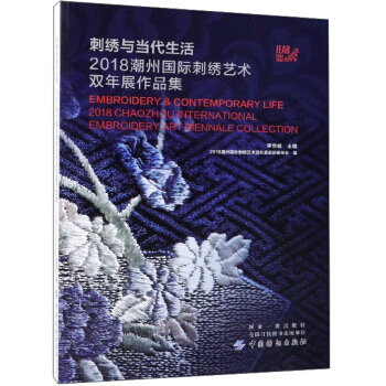 ���C�c�������2018���݇��H���Cˇ�g(sh��)�p��չ��Ʒ��