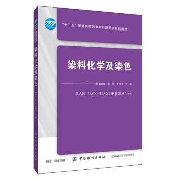 Ⱦ�ϻ��W(xu��)��Ⱦɫ