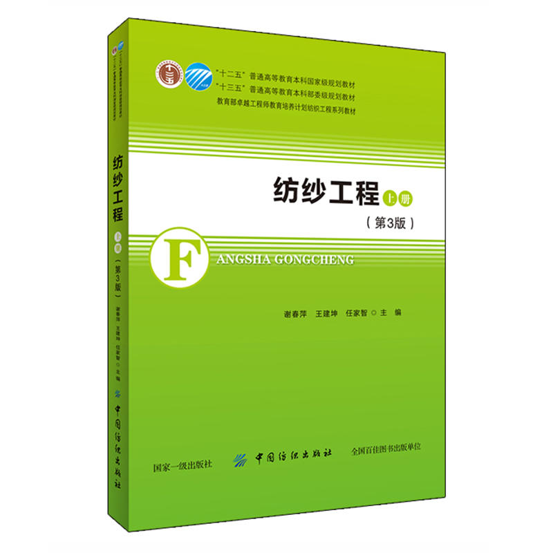 �������̣��ϣ�����3�棩