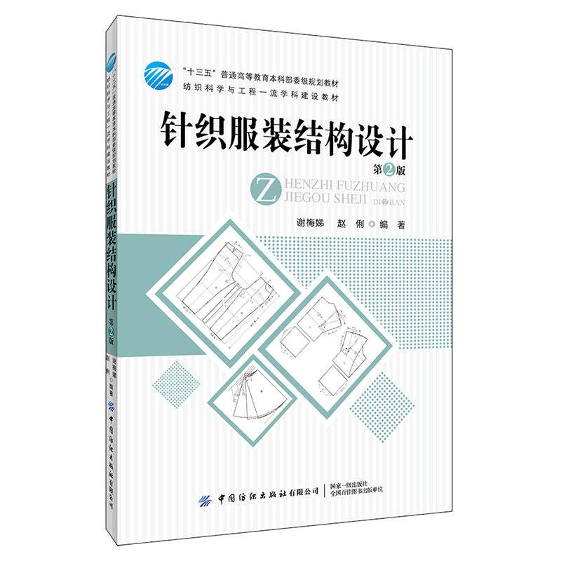 ᘿ����b�Y(ji��)��(g��u)�O(sh��)Ӌ(j��)����2�棩