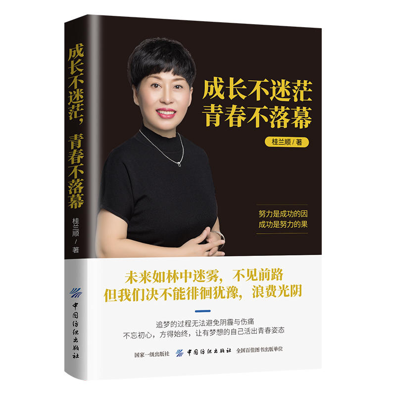 ���L(zh��ng)����ã���ഺ����Ļ