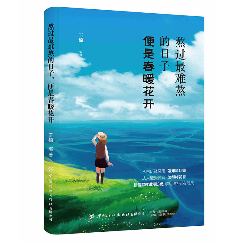 ���^���y�������������Ǵ�ů���_