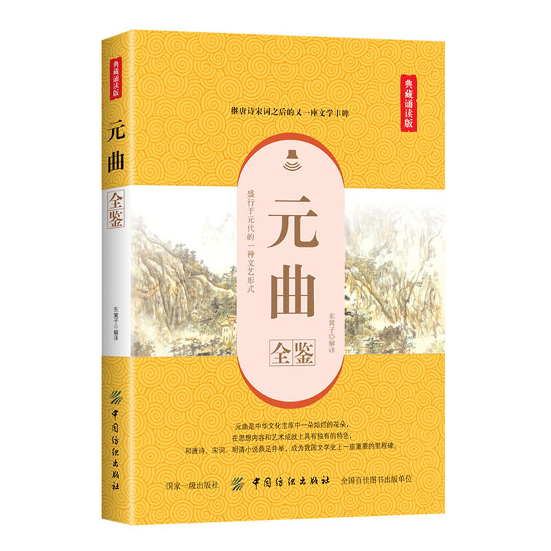 Ԫ��ȫ�b������b�x�棩