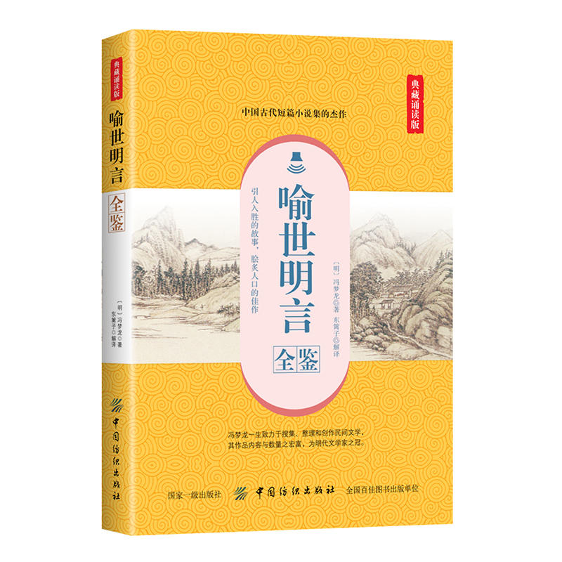 ��������ȫ�b������b�x�棩