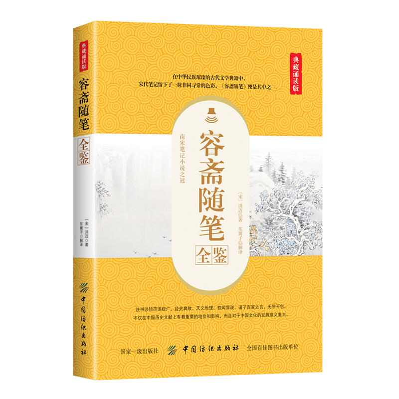 ���S�S�Pȫ�b������b�x�棩