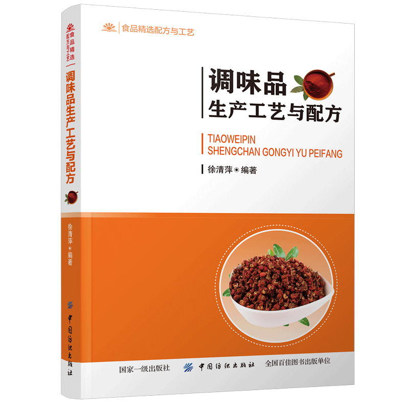 �{(di��o)ζƷ���a(ch��n)��ˇ�c�䷽