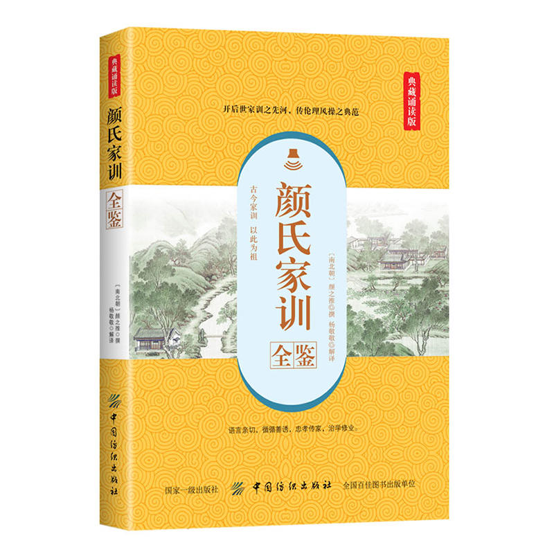 ��ϼ�Ӗ(x��n)ȫ�b������b�x�棩