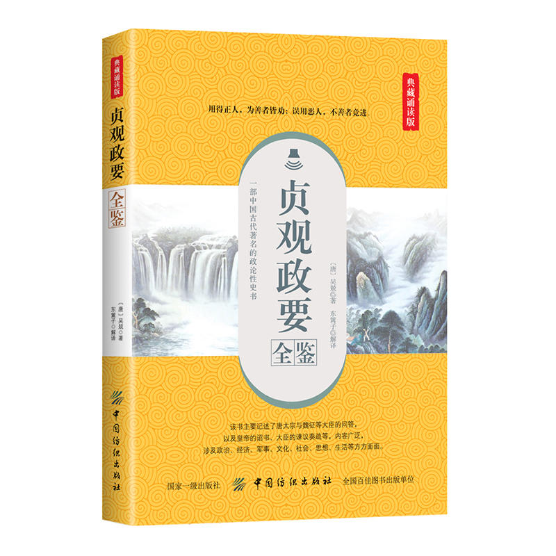 ؑ�^��Ҫȫ�b������b�x�棩