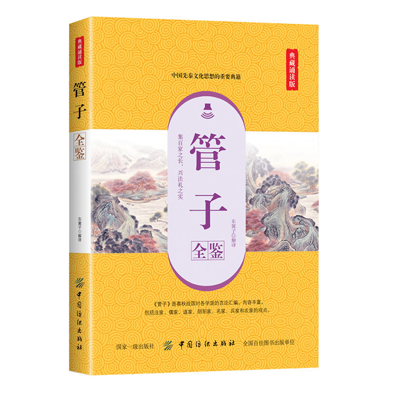 ����ȫ�b������b�x�棩