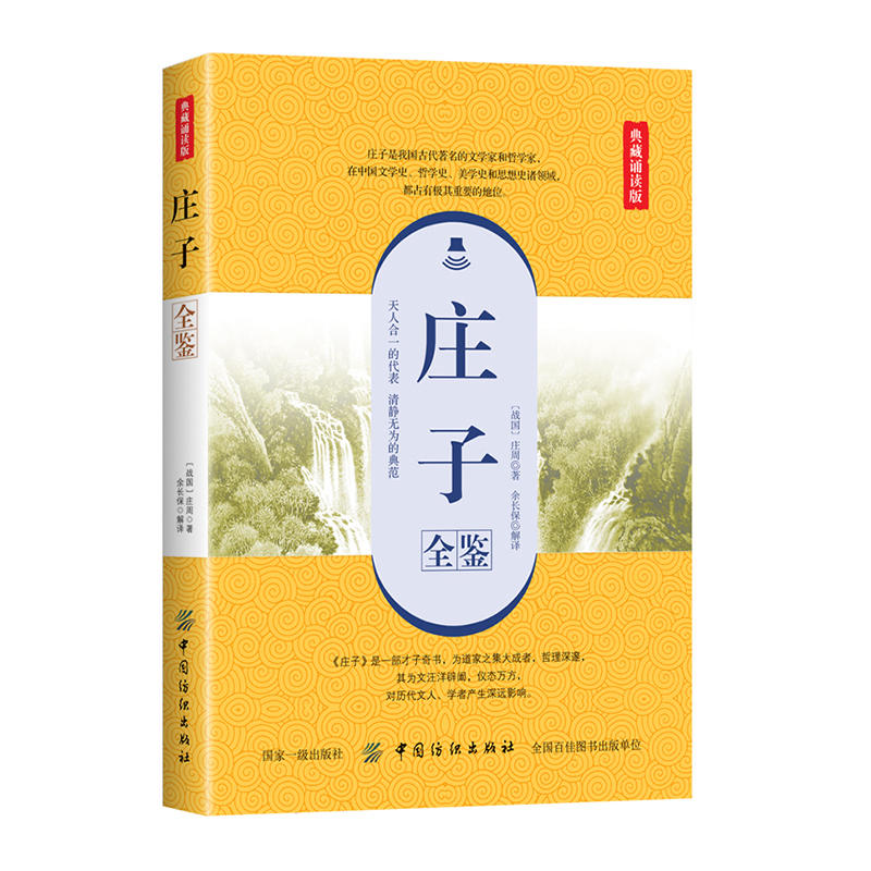 �f��ȫ�b������b�x�棩