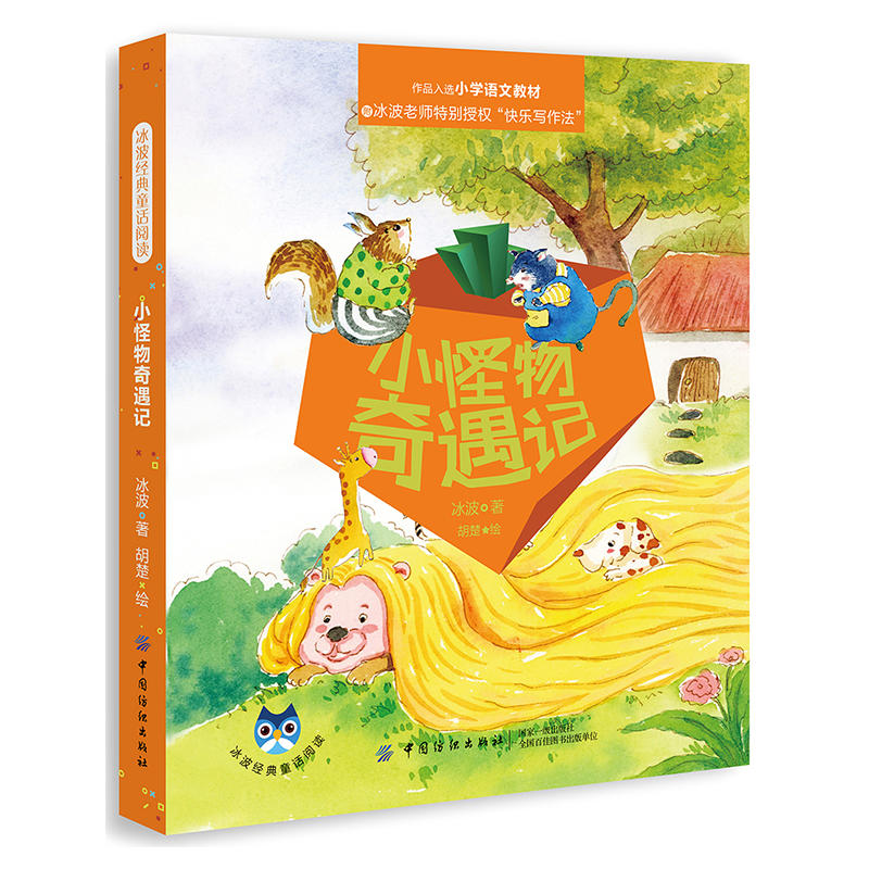 ������(j��ng)��ͯԒ��x��С��������ӛ