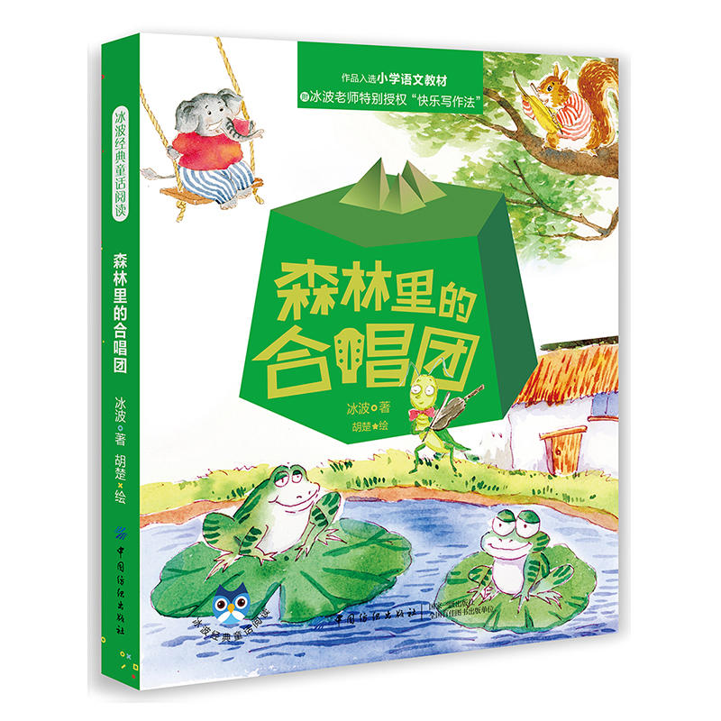 ������(j��ng)��ͯԒ��x��ɭ����ĺϳ��F