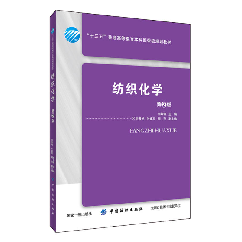 �������W����2�棩