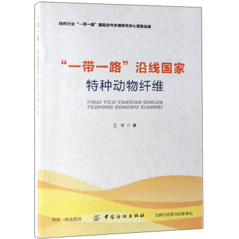 һ��һ·�ؾ���(gu��)���طN��(d��ng)���w�S