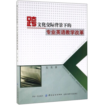 ���Ļ����H�����µČ��I(y��)Ӣ�Z�̌W(xu��)�ĸ�