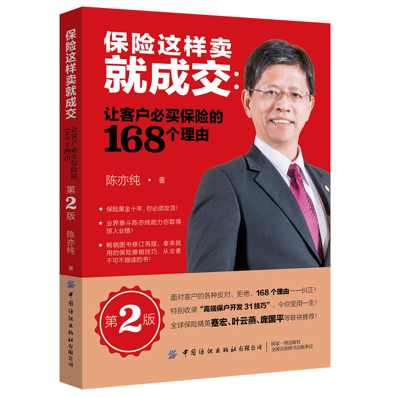 ���U�@���u�ͳɽ���׌�͑����I���U��168�����ɣ���2�棩