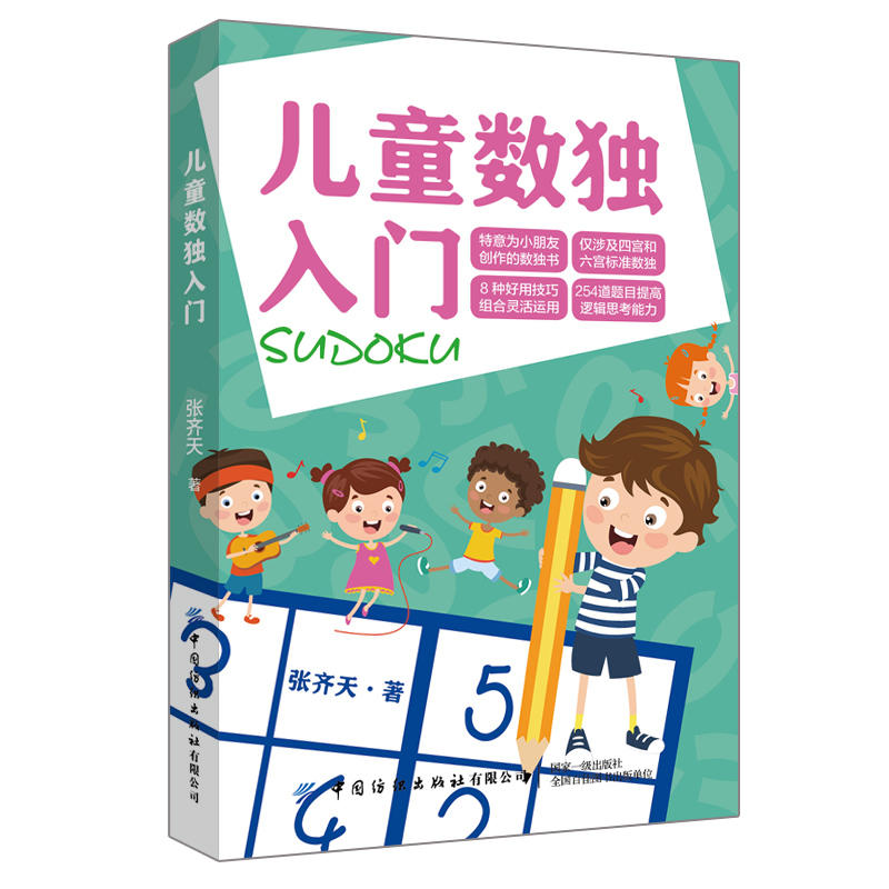 ��ͯ��(sh��)��(d��)���T