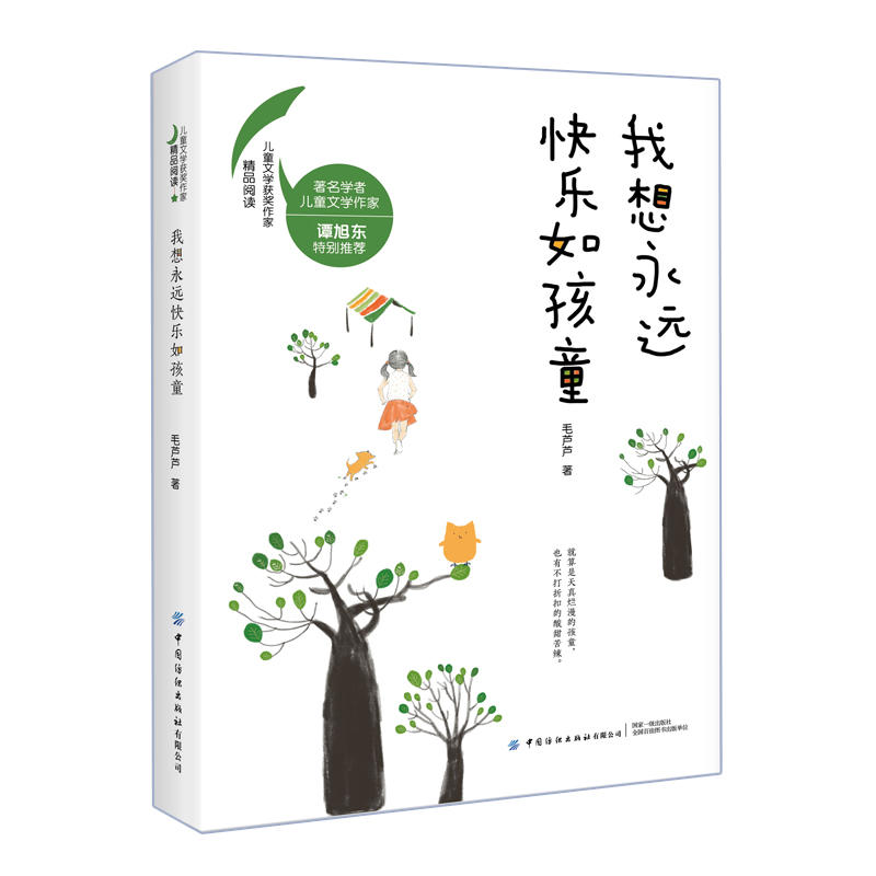 �������h(yu��n)�옷�红ͯ