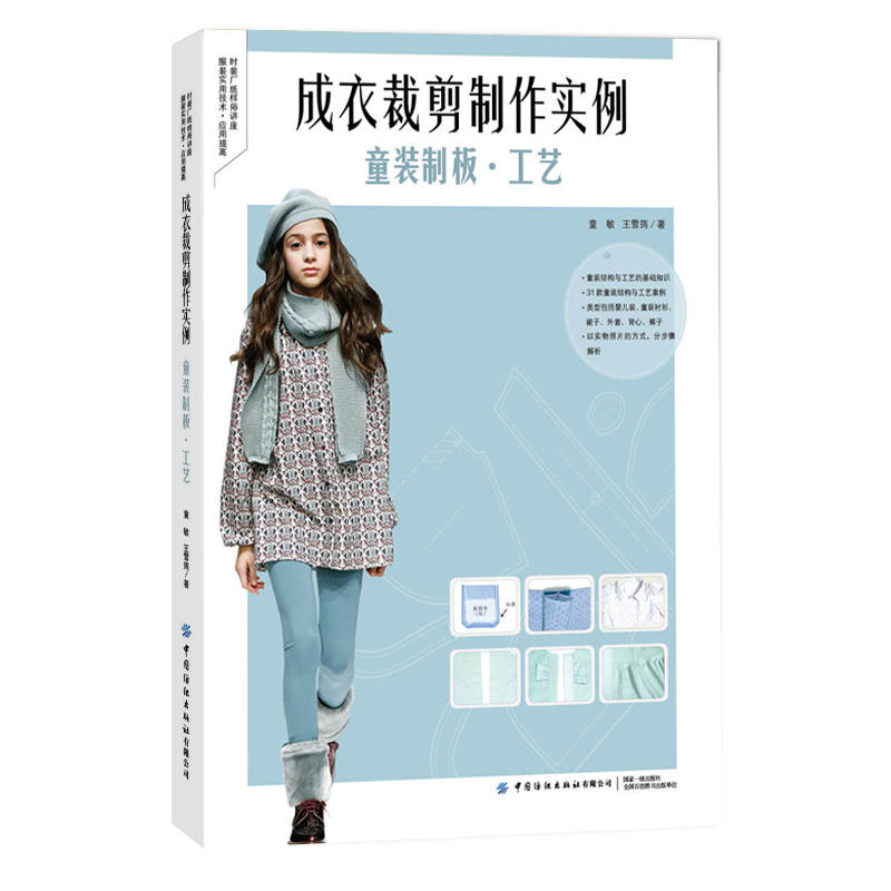 ���²ü�����������ͯ�b�ư塤��ˇ