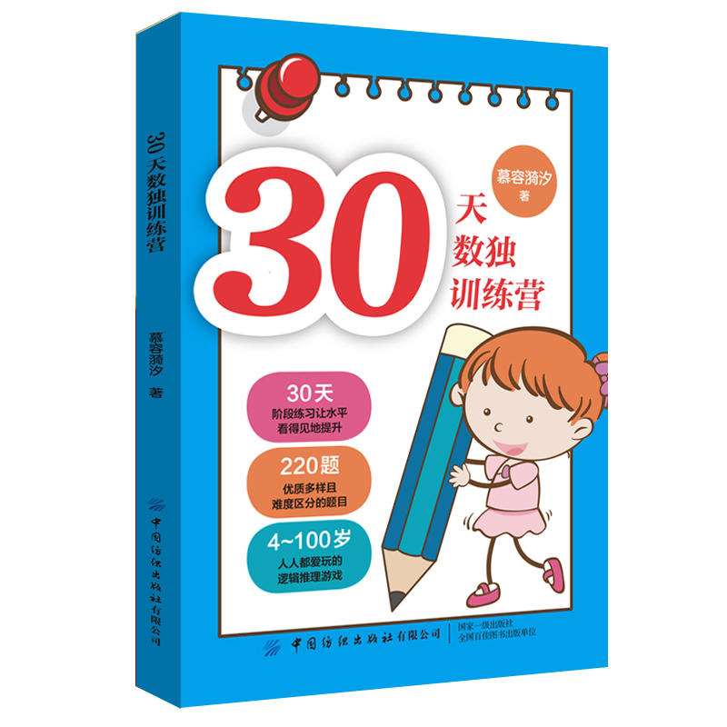 30�씵��Ӗ���I