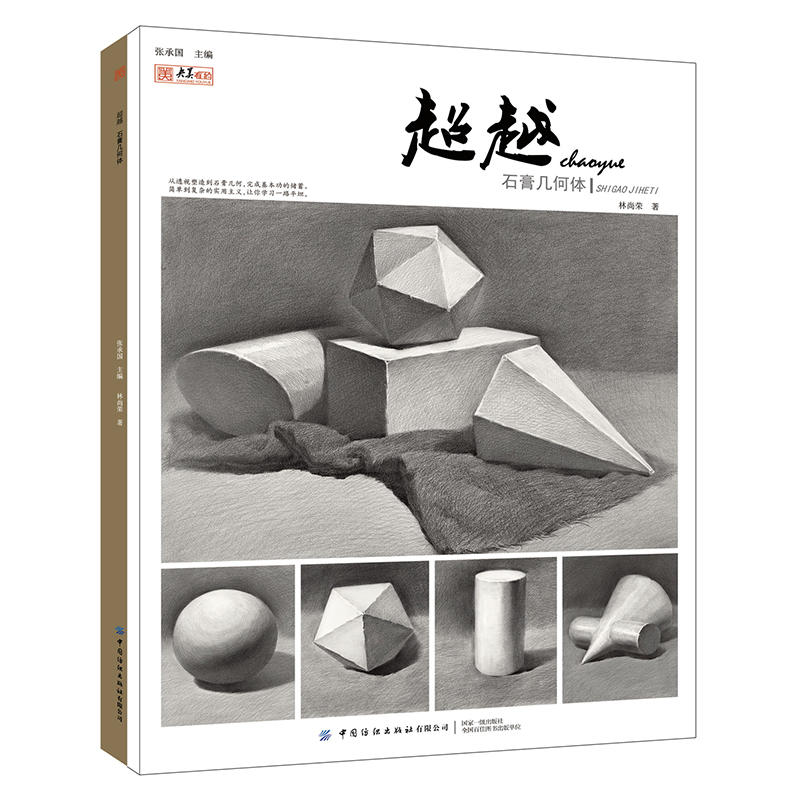 ��Խ.ʯ���׺��w