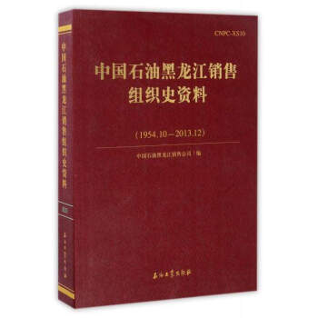 �Ї�ʯ�ͺ������N�۽M��ʷ�Y�ϣ�1954.10��2013.12��